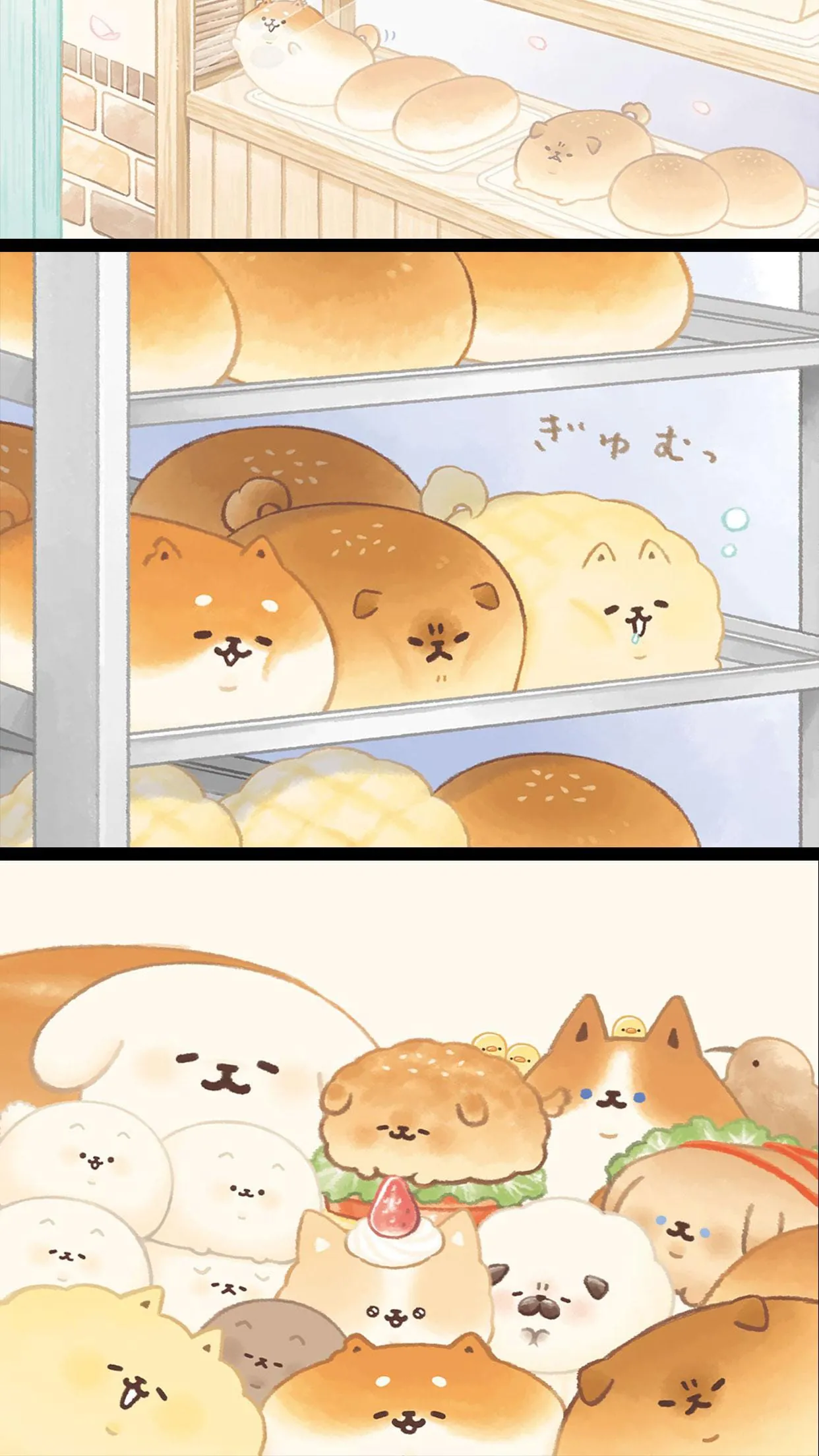 Bakery Story YEASTKEN