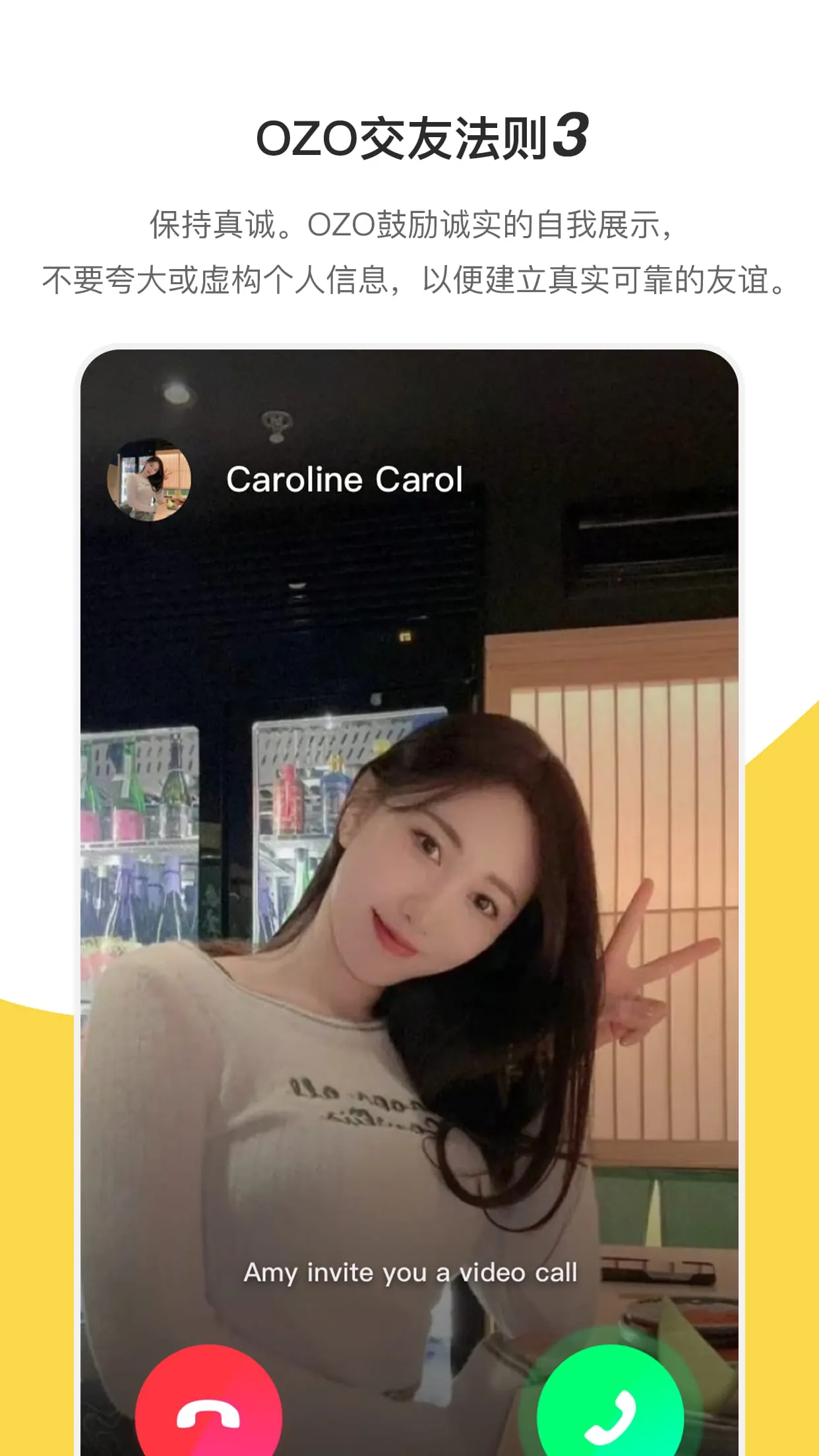 OZO- chat, make friends