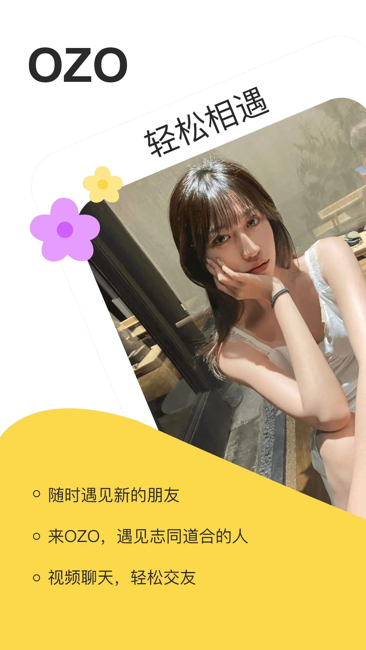 OZO- chat, make friends