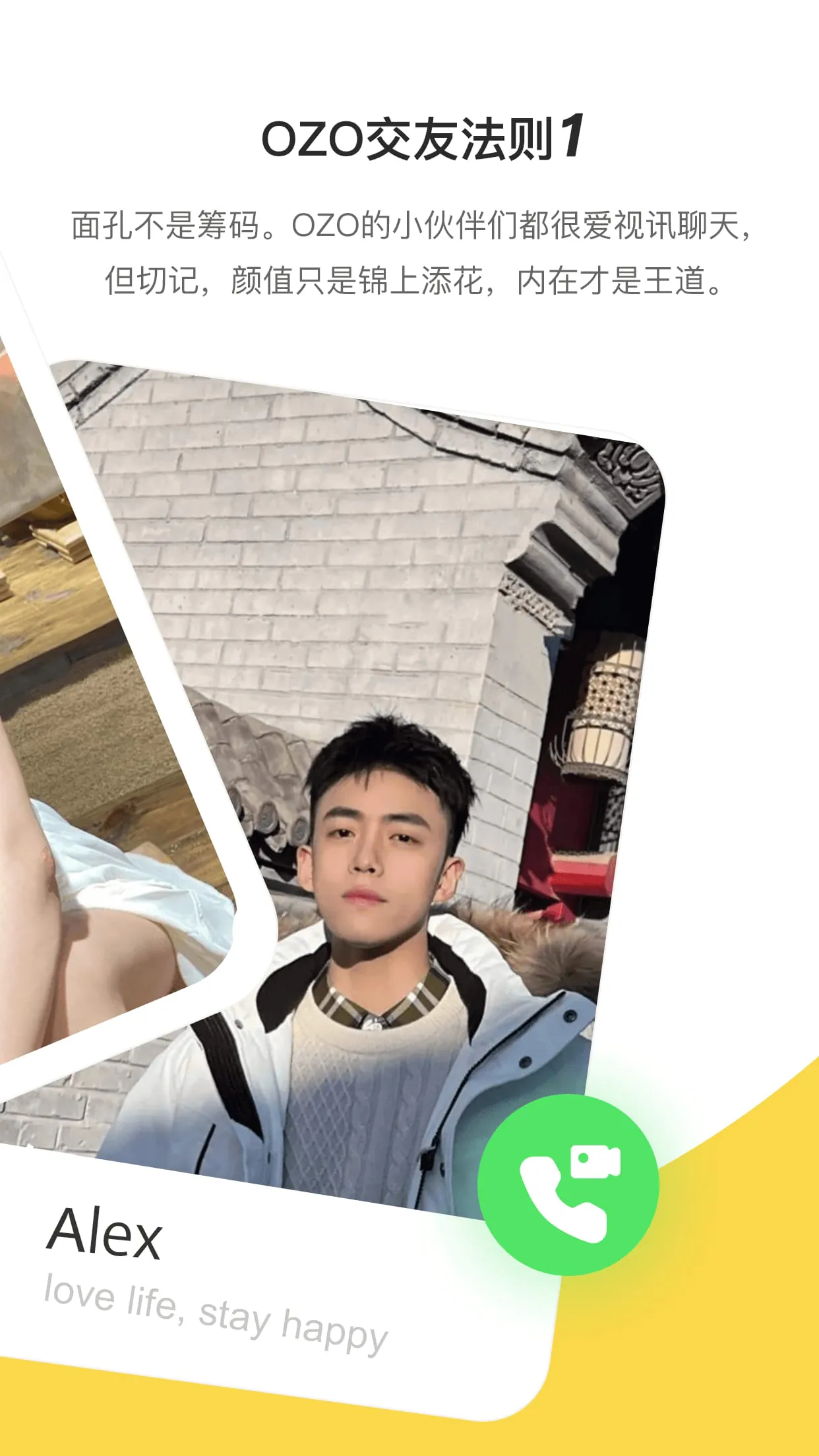 OZO- chat, make friends