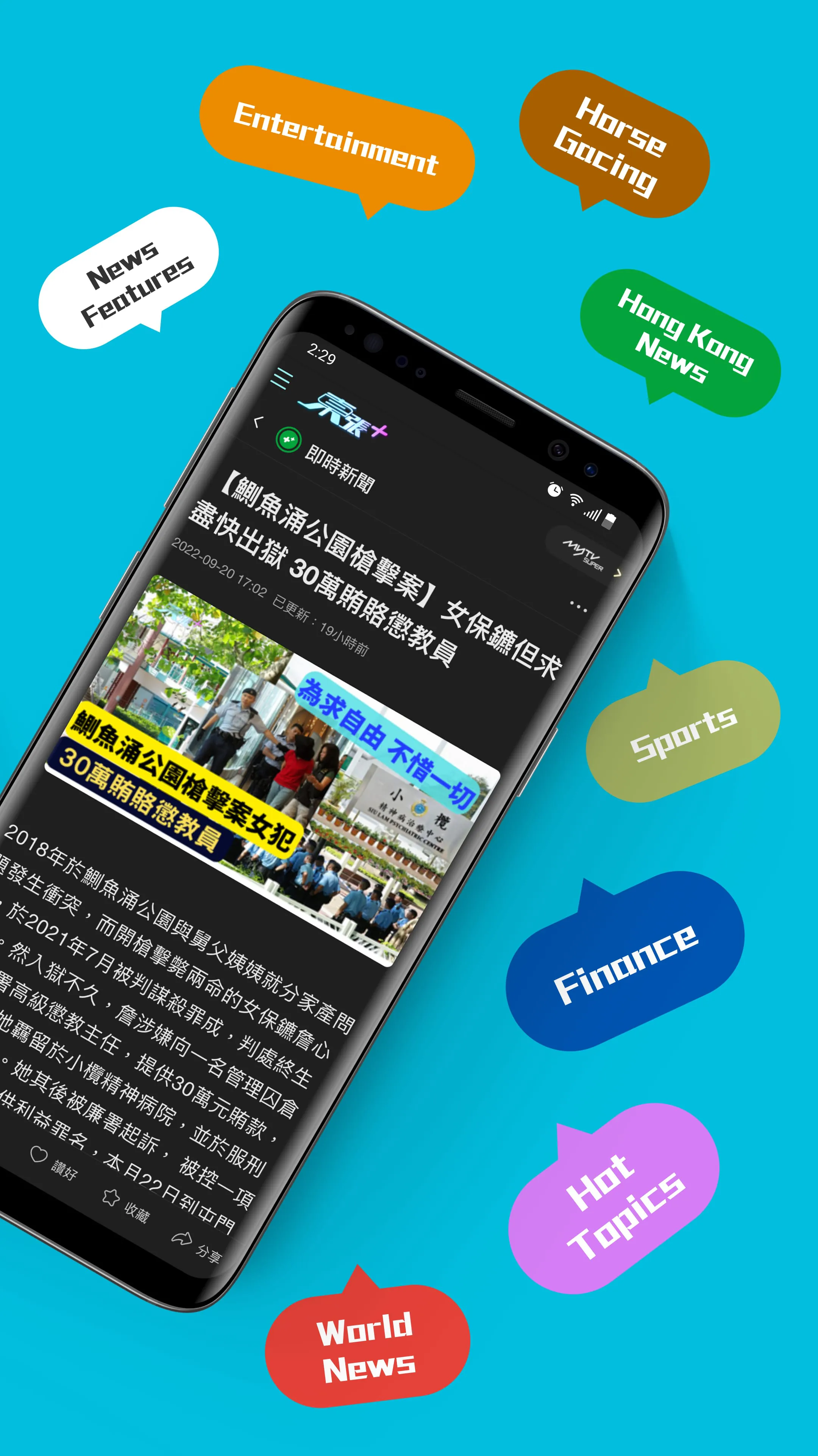 myTV SUPER - Watch TV and news