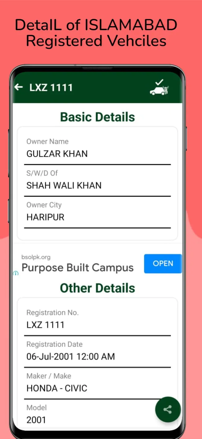 MTMIS Vehicle Verification PK