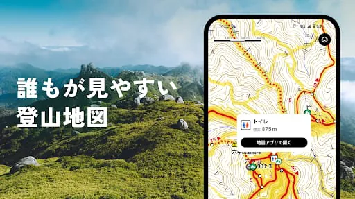 YAMAP -Social Trekking GPS App