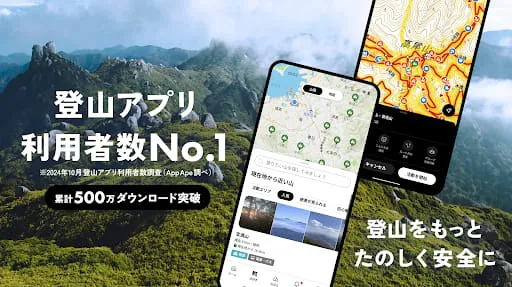 YAMAP -Social Trekking GPS App