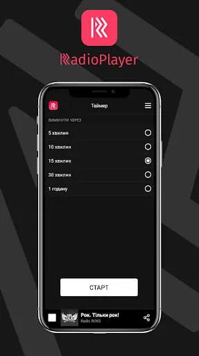 RadioPlayer Ukraine: FM-online