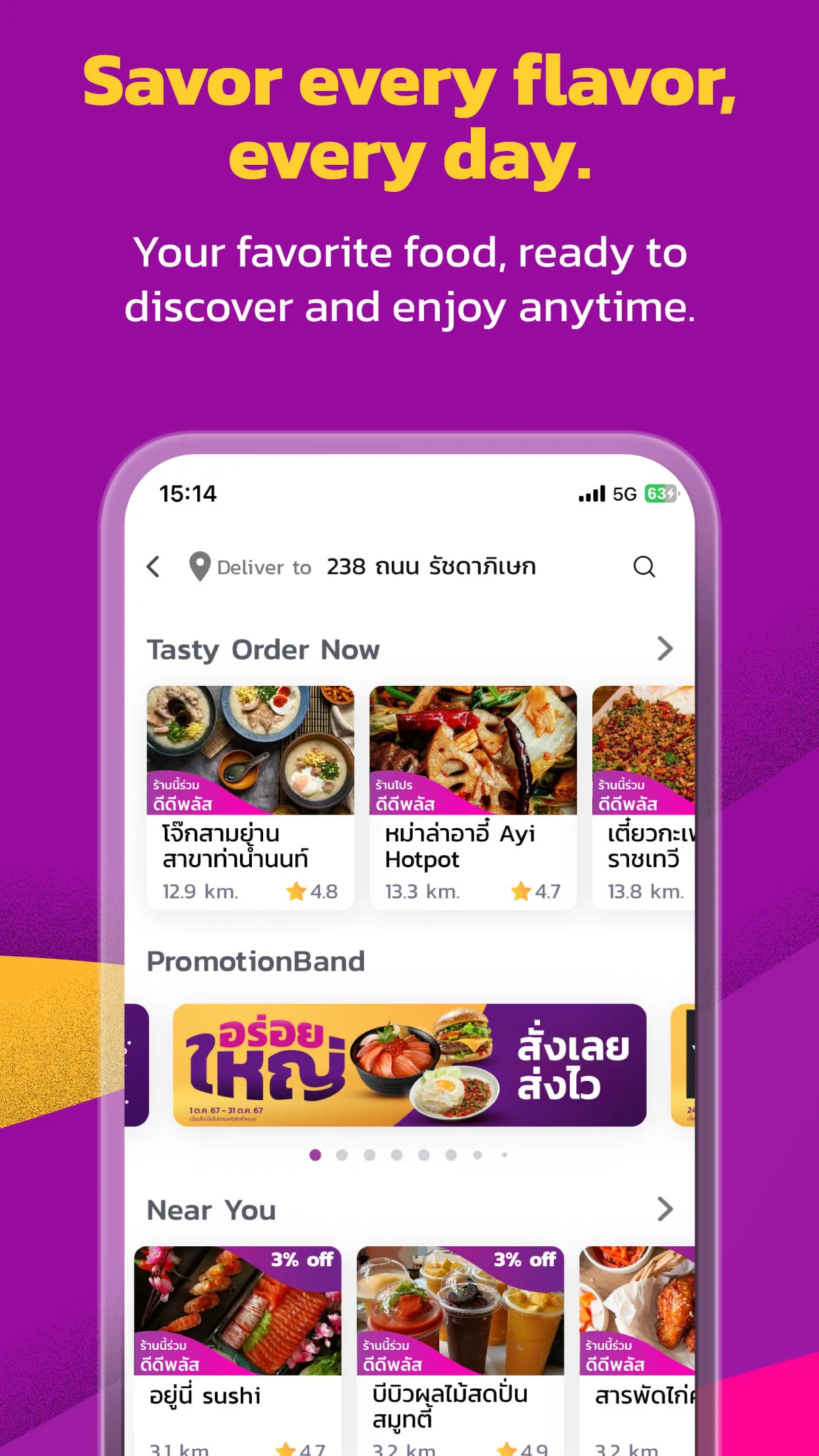 Robinhood - Food Delivery App