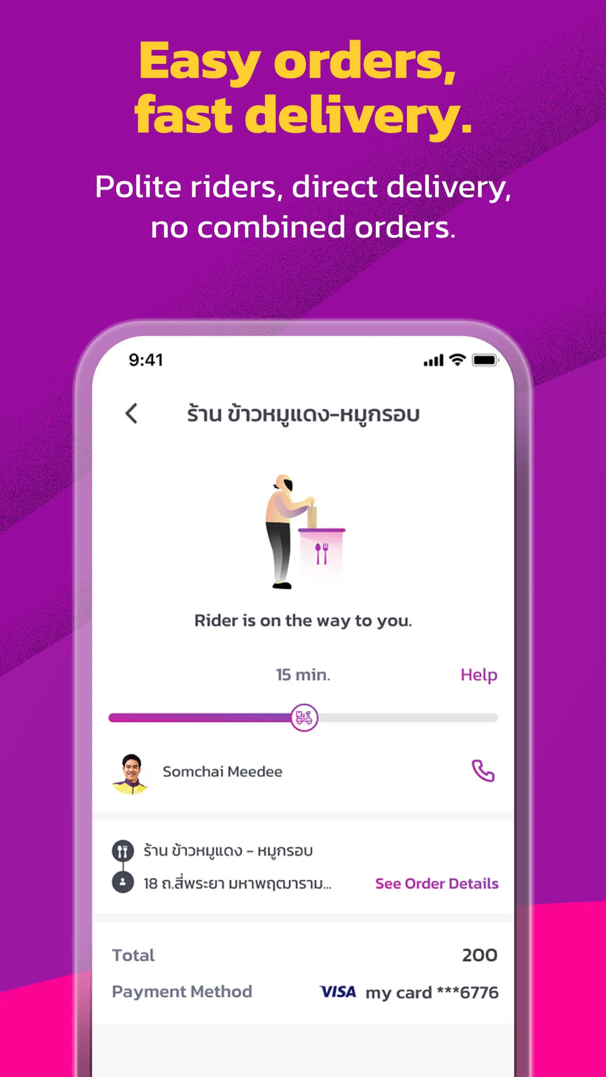 Robinhood - Food Delivery App