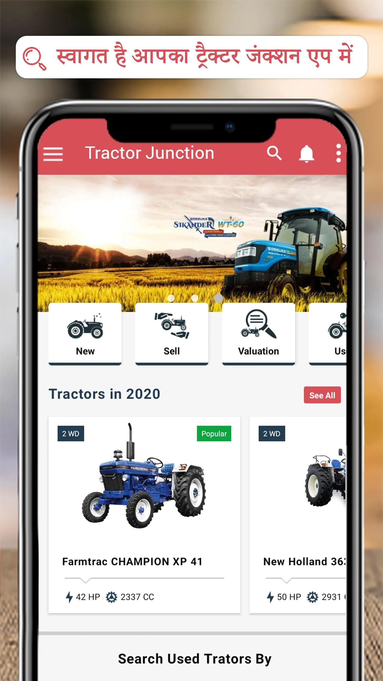 Tractor Junction: New Tractor