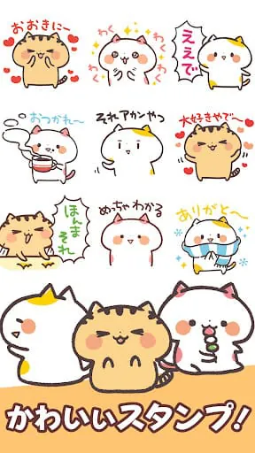 Kansai Cats Stickers