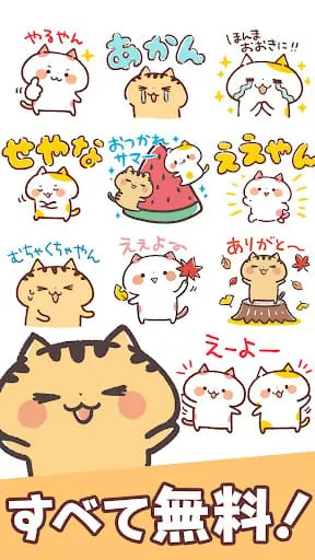 Kansai Cats Stickers