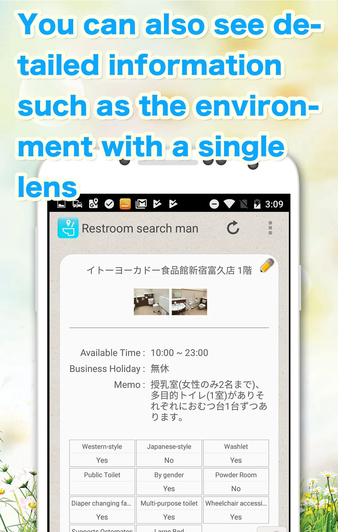 Emergency"Restroom search map"