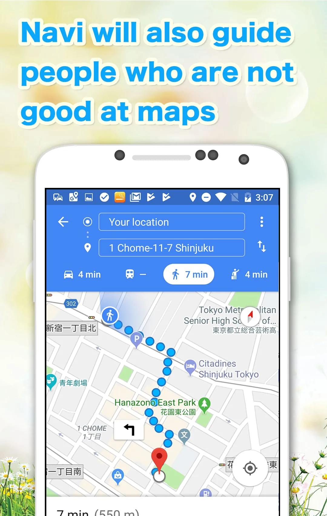 Emergency"Restroom search map"