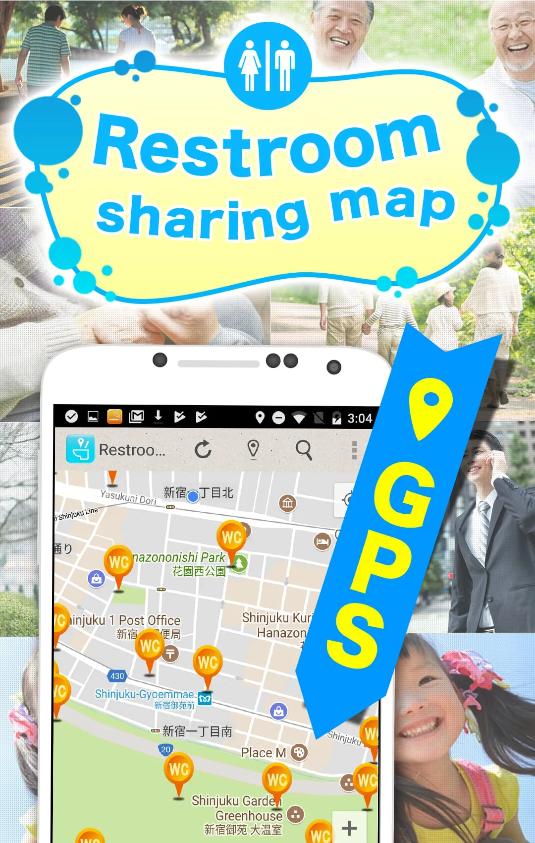 Emergency"Restroom search map"