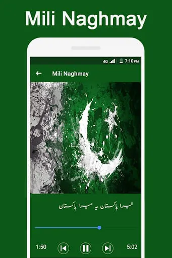 Milli Naghmay Pakistan Indepen