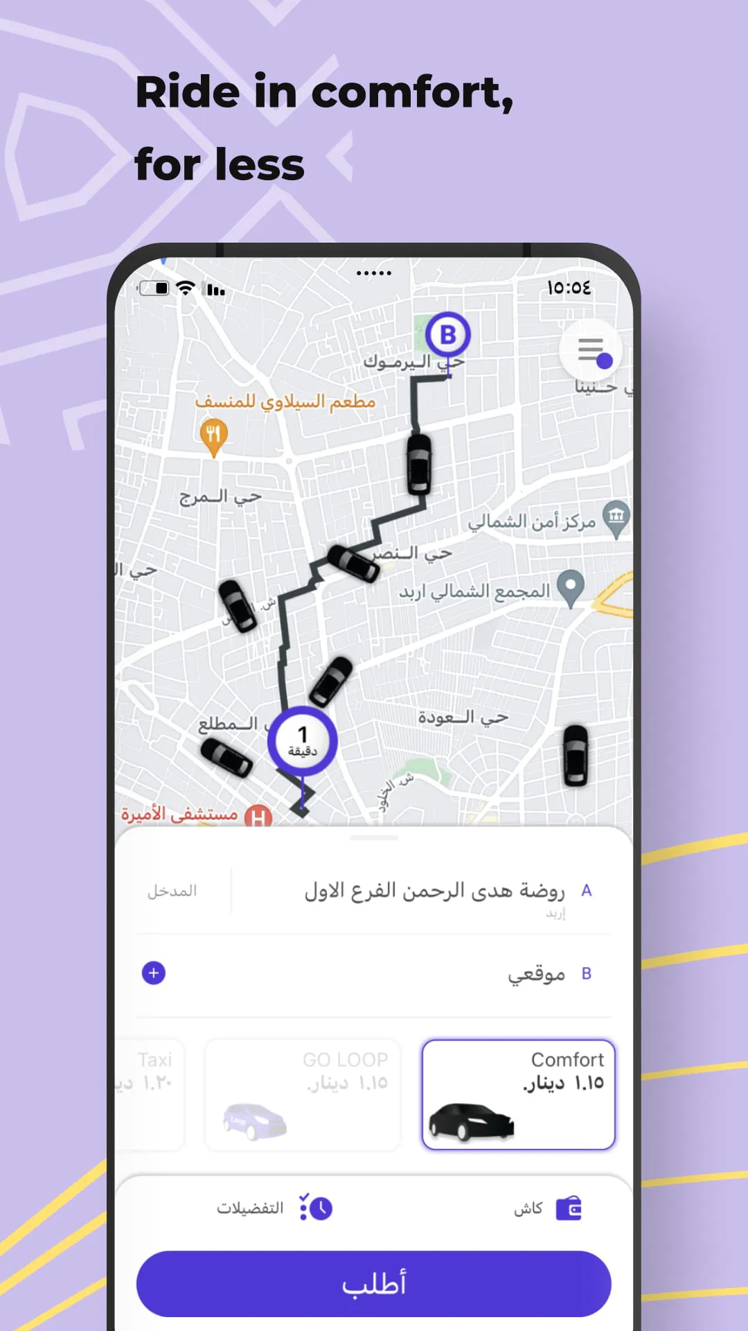 Loop Rides: Affordable & Quick