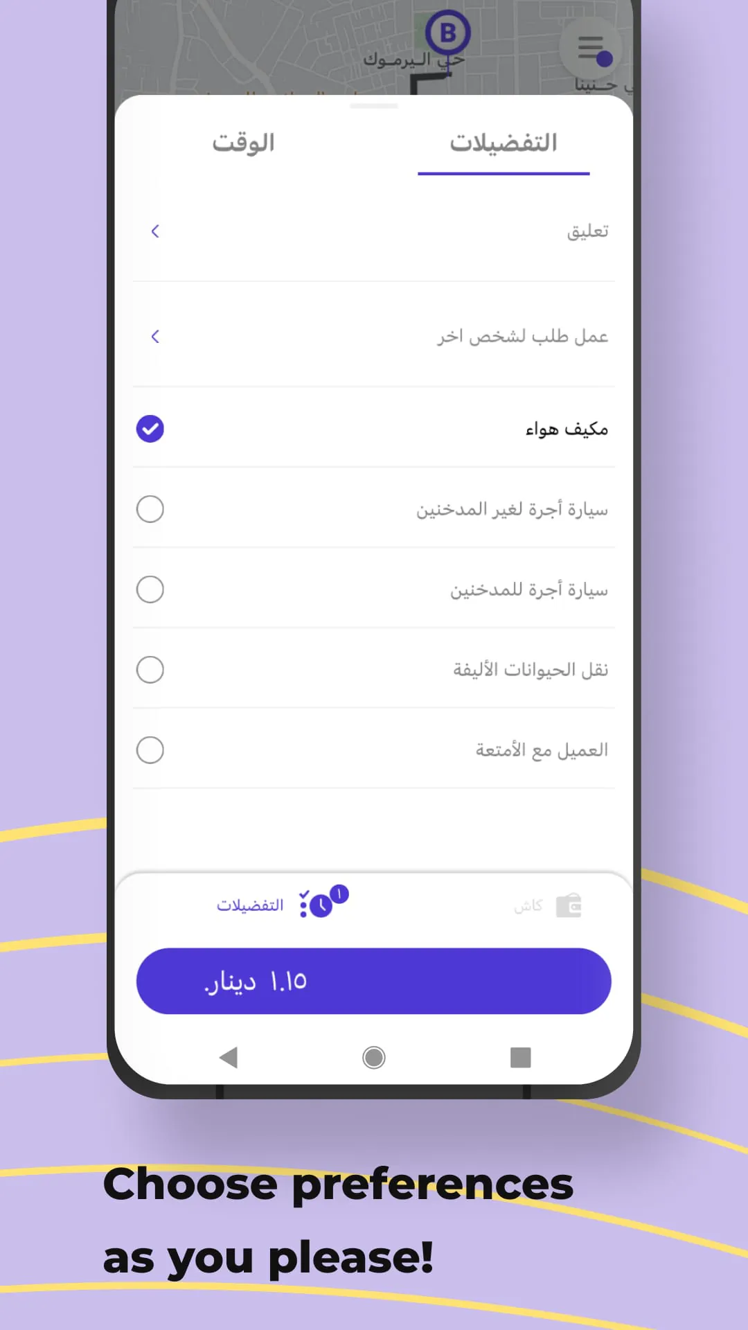 Loop Rides: Affordable & Quick