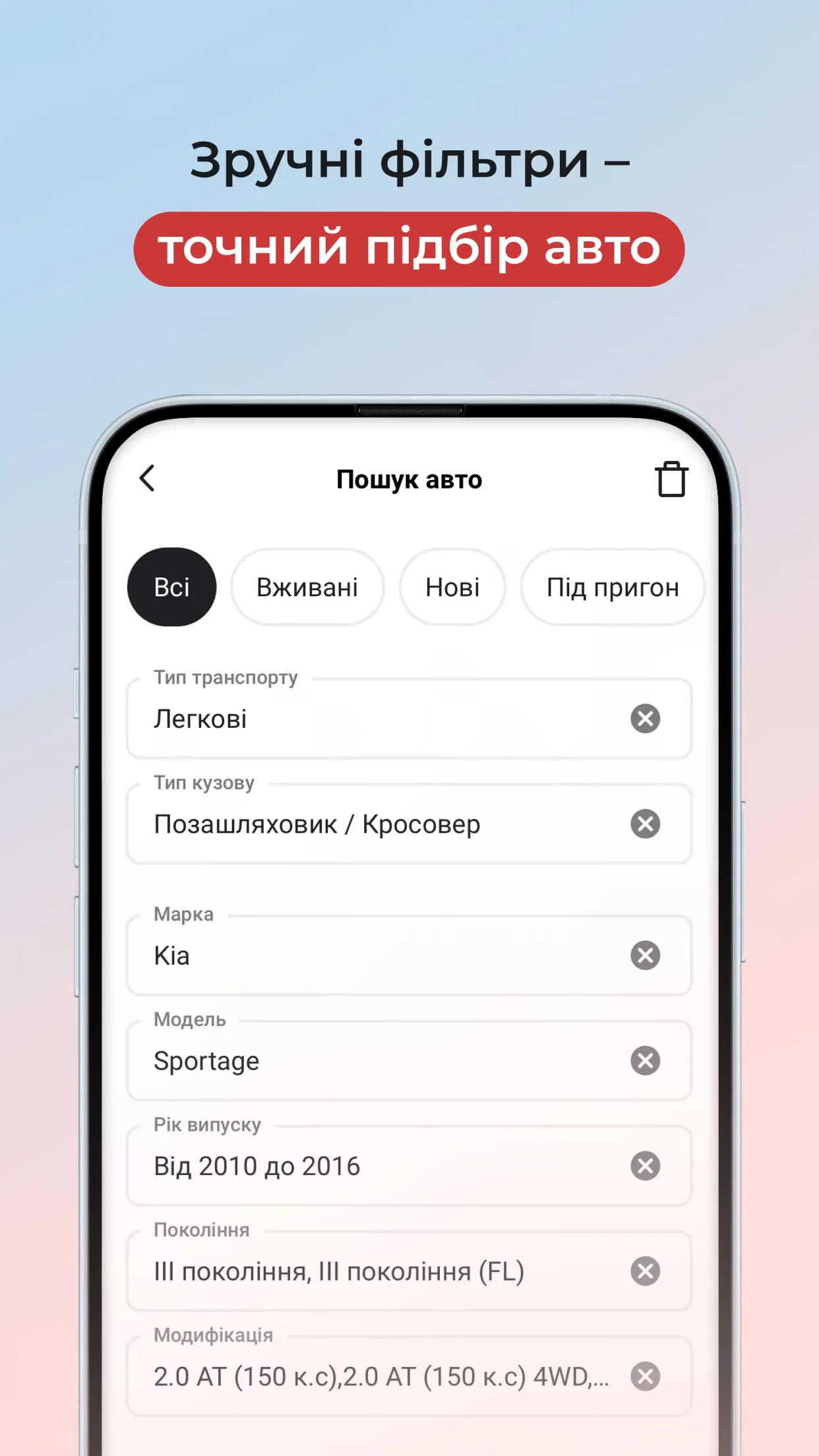 AUTO.RIA - buy cars online