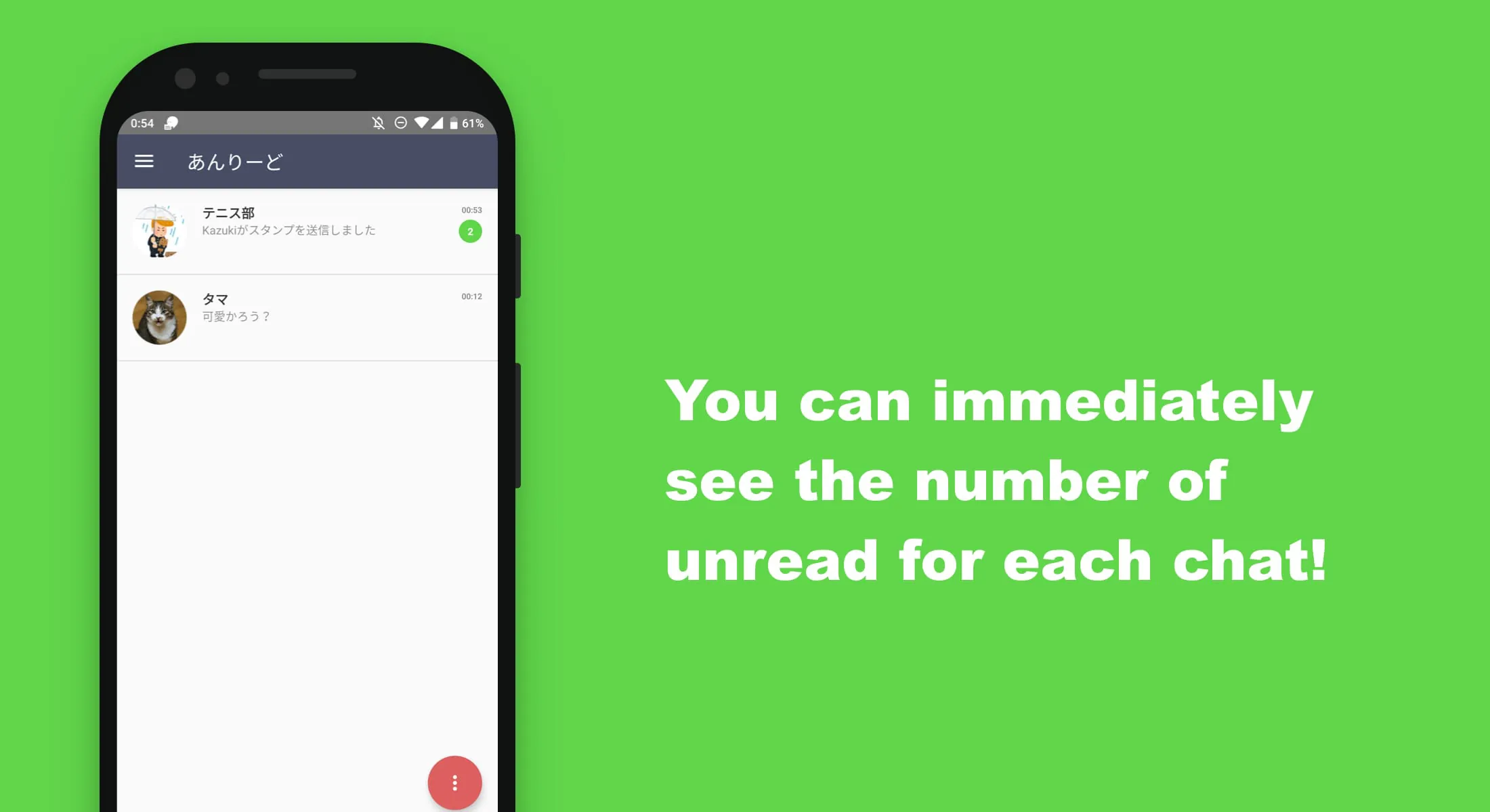 Peep Reader - No Last Seen