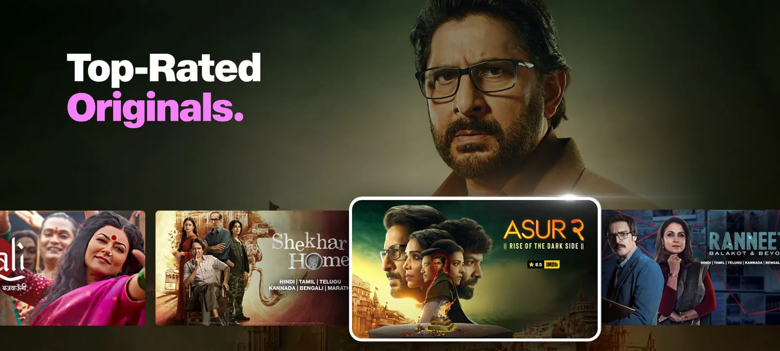 JioCinema- Bigg Boss & Cricket