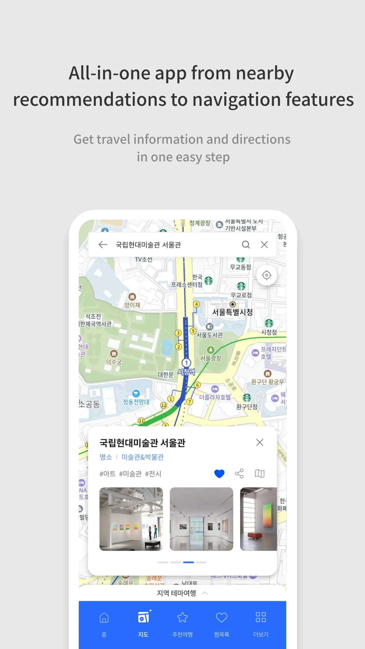 Visit Seoul - Official Guide