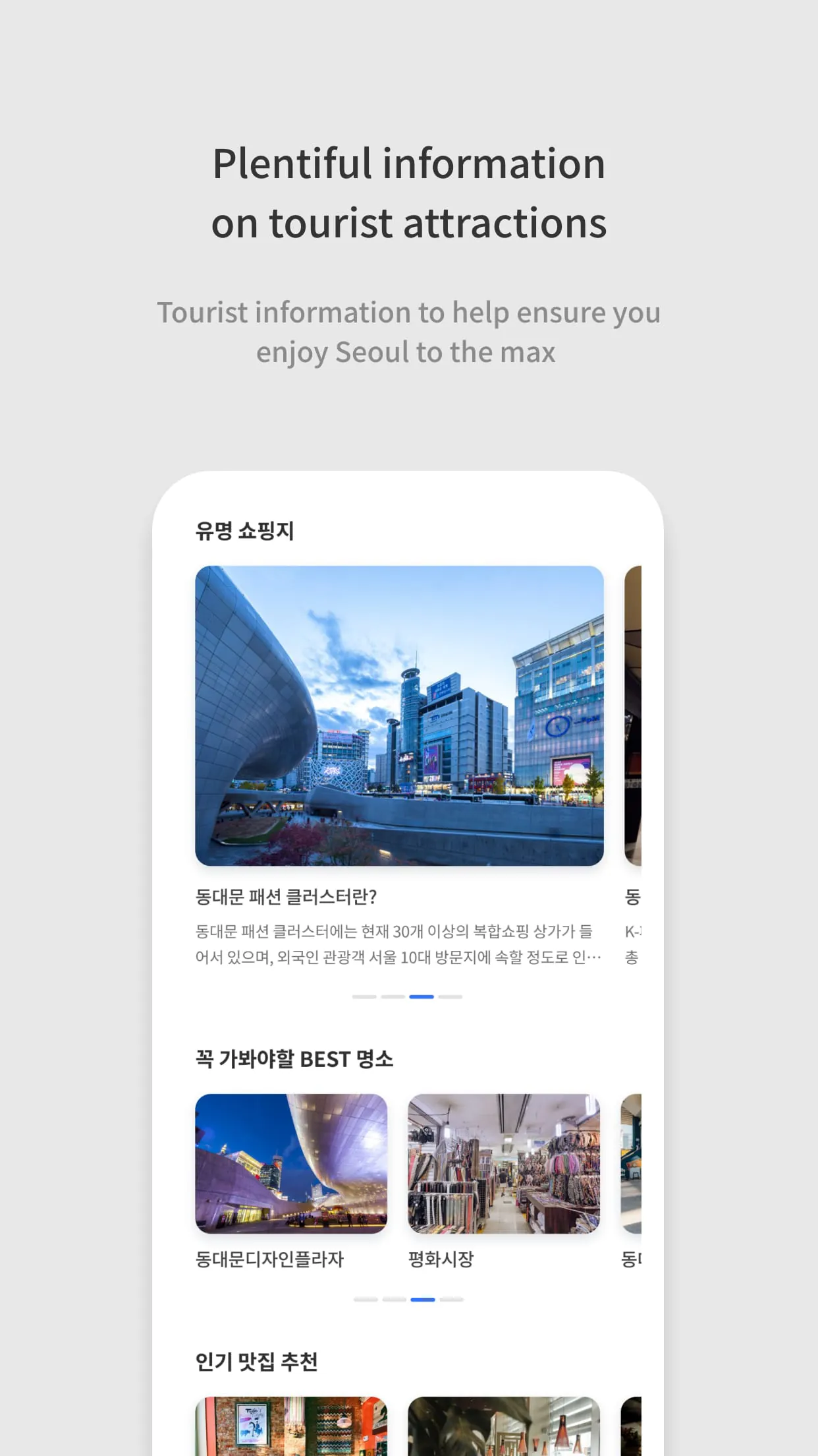 Visit Seoul - Official Guide