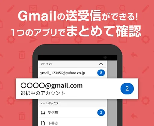 Yahoo! Mail