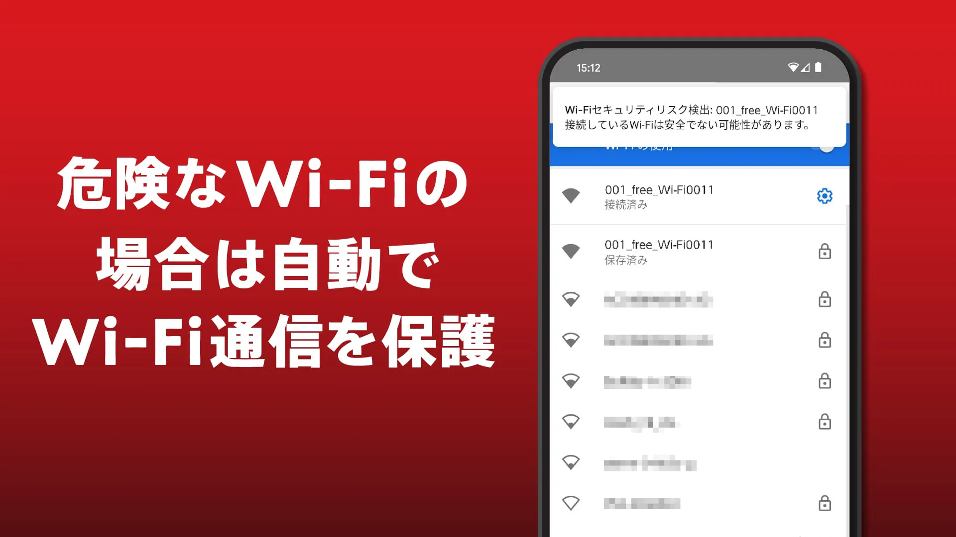 Public WiFi Protection