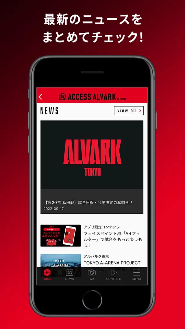 Access Alvark