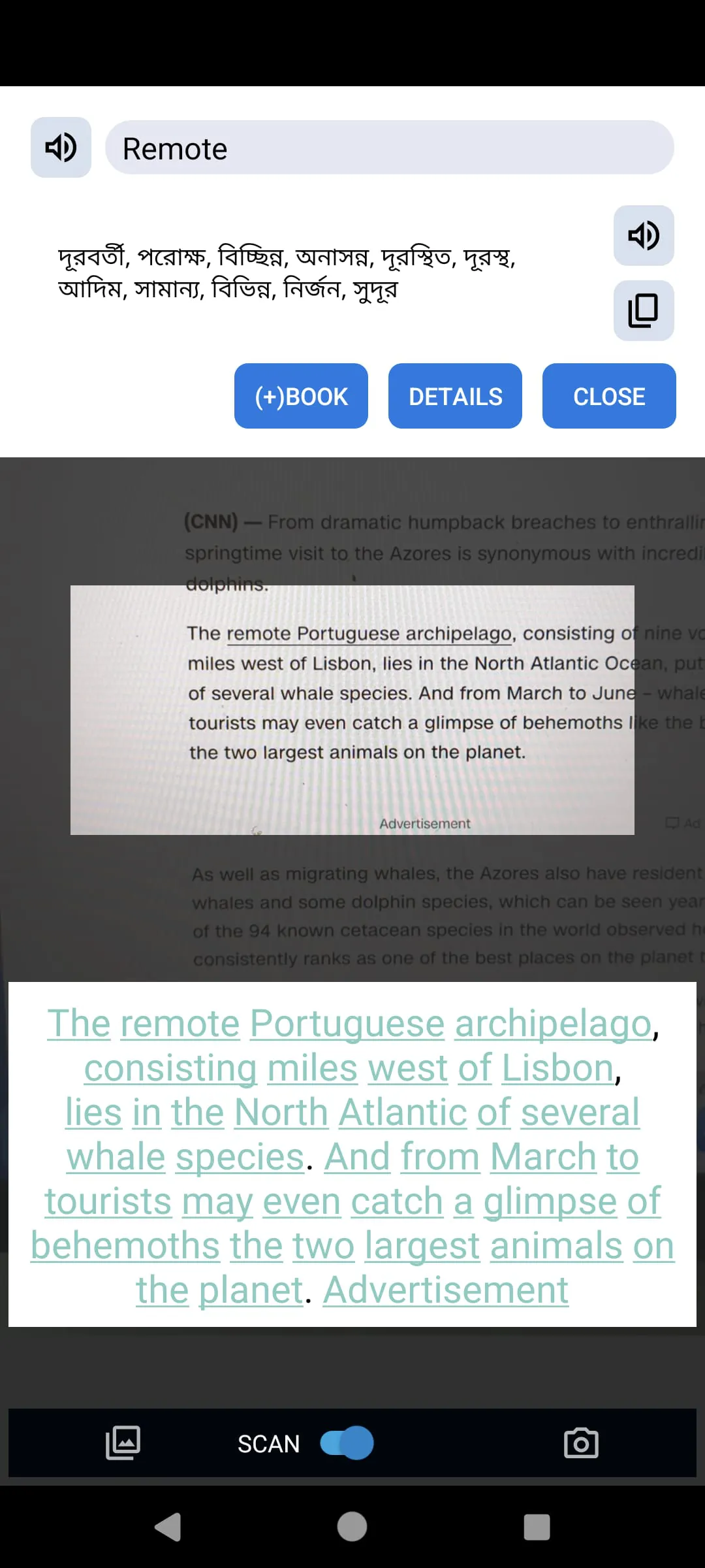 English Bangla Dictionary