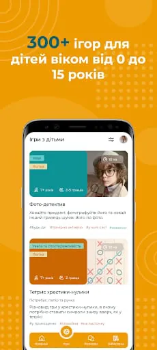 FunKidsExpert: офлайн ігри+