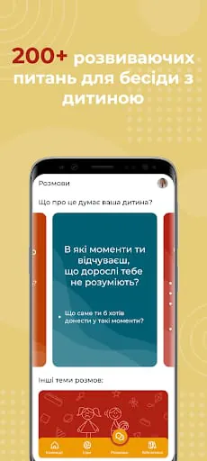 FunKidsExpert: офлайн ігри+