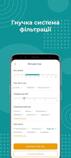 FunKidsExpert: офлайн ігри+