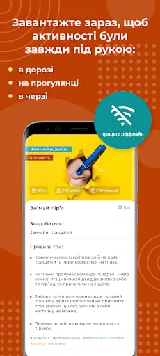 FunKidsExpert: офлайн ігри+