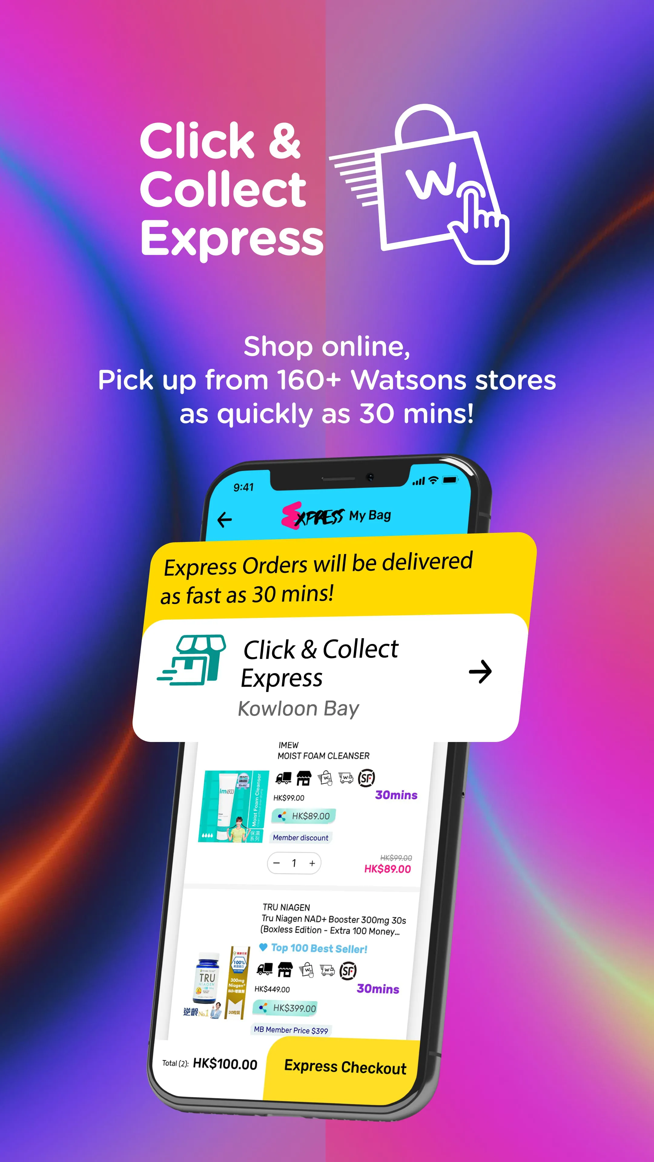 Watsons HK