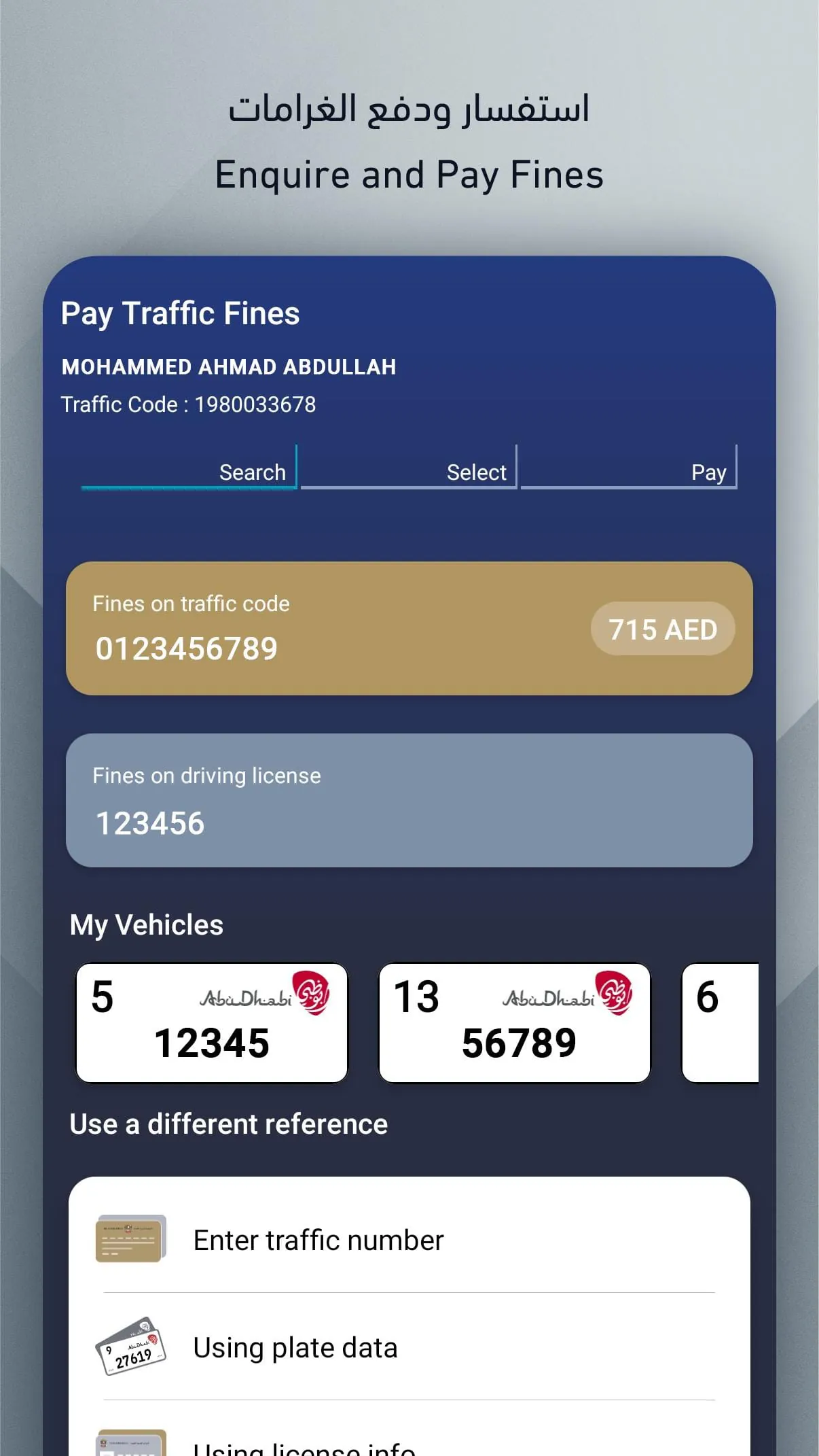 Abu Dhabi Police