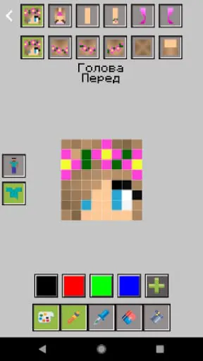 MCBox — Skins for Minecraft