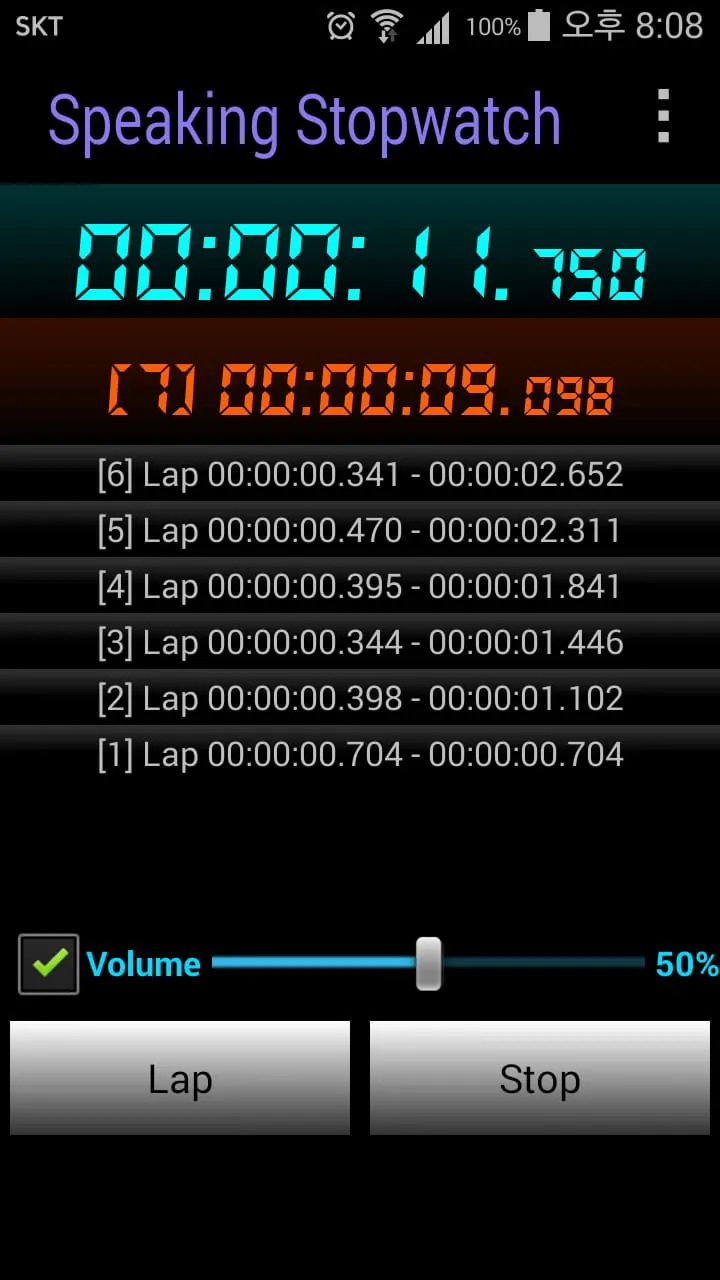 Speaking Alarm Clock