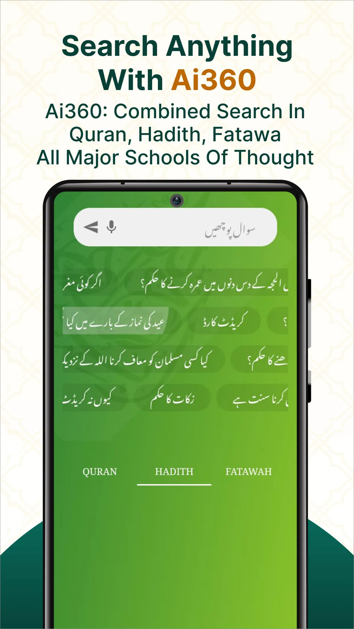 Islam360: Quran, Hadith, Qibla