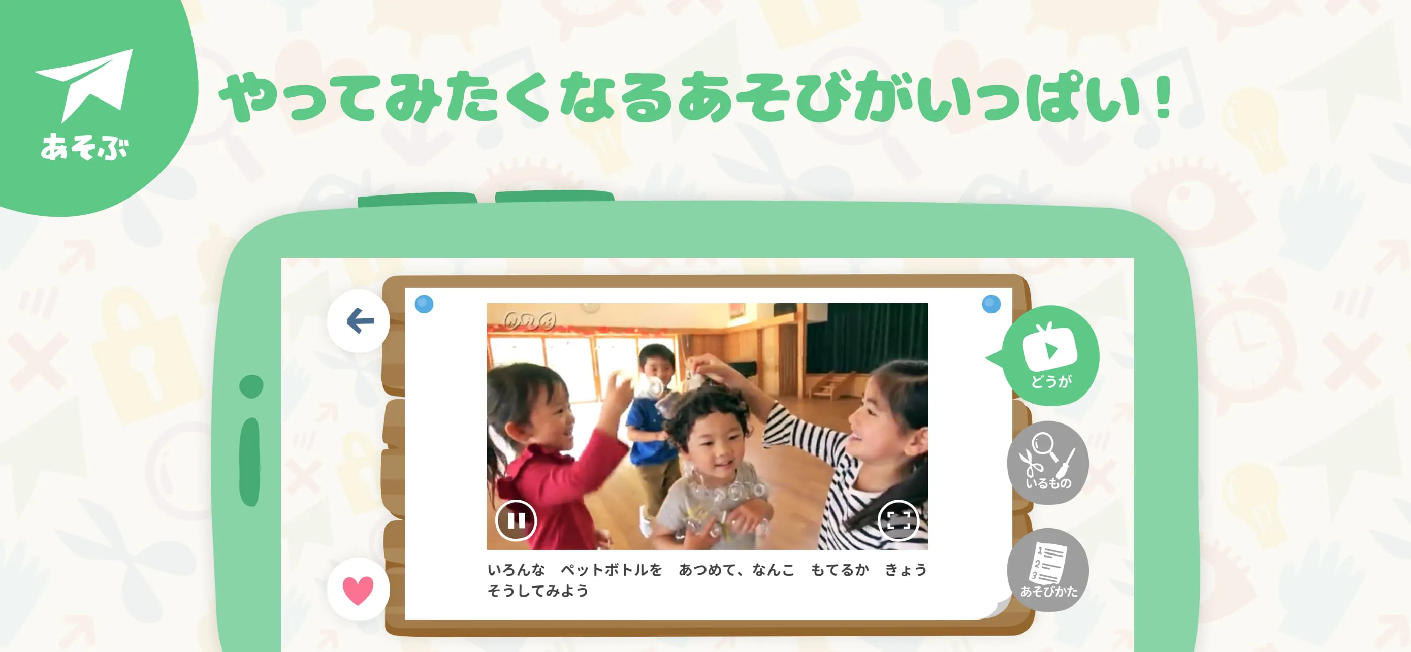 NHK KIDS