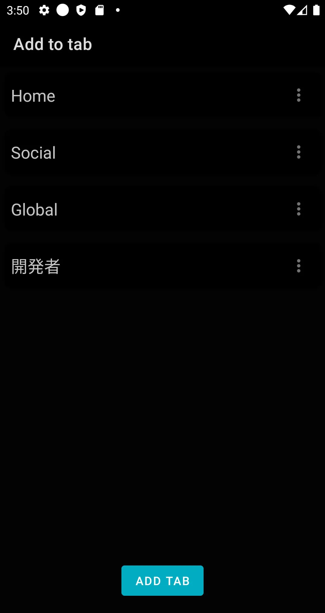 Milktea for Misskey(Mastodon)