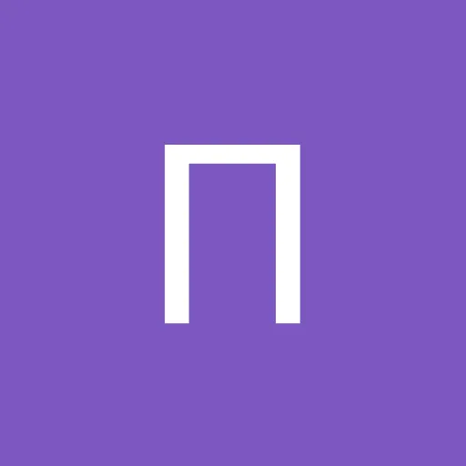 Павел Пенкрат