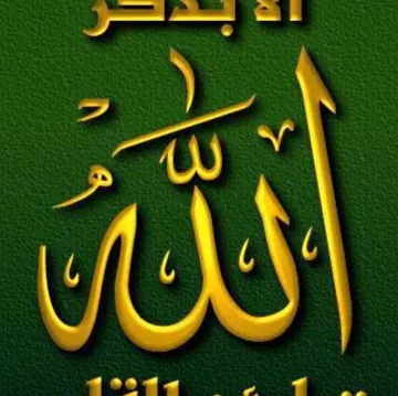 Mohammed Zaheer Khan