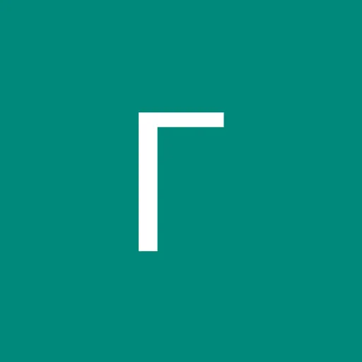 Глутамат Натрия