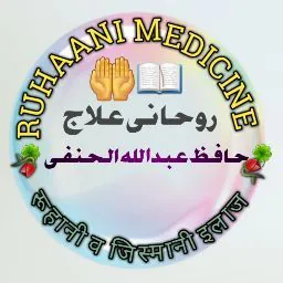 RUHAANI MEDICINE