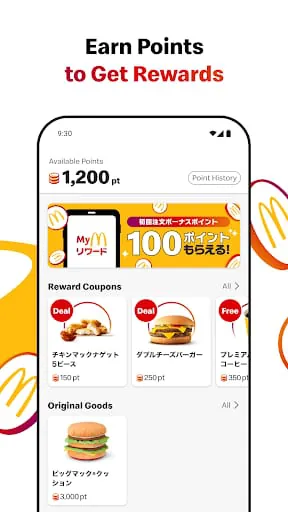 McDonald's Japan