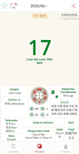 Chinese Lunar Calendar