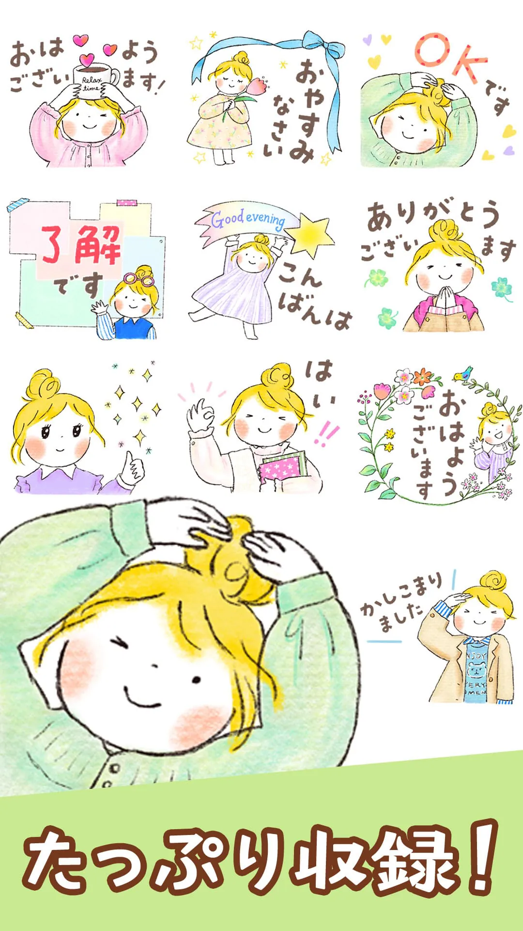 Good friends Stickers