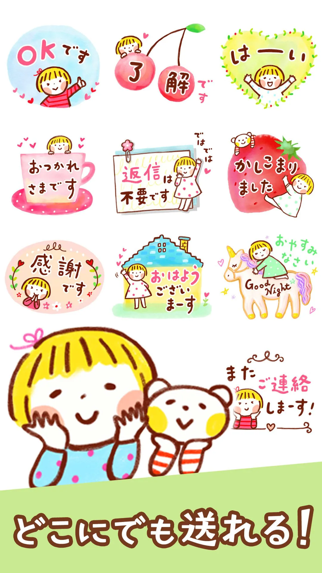 Good friends Stickers