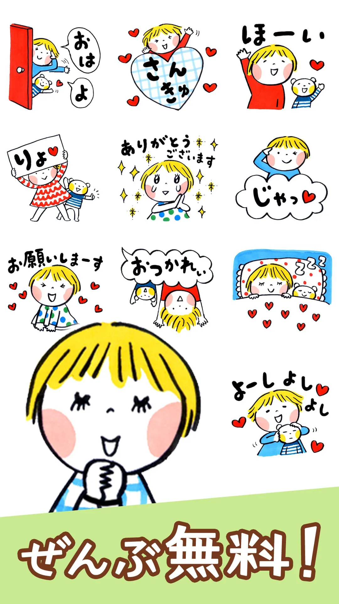 Good friends Stickers