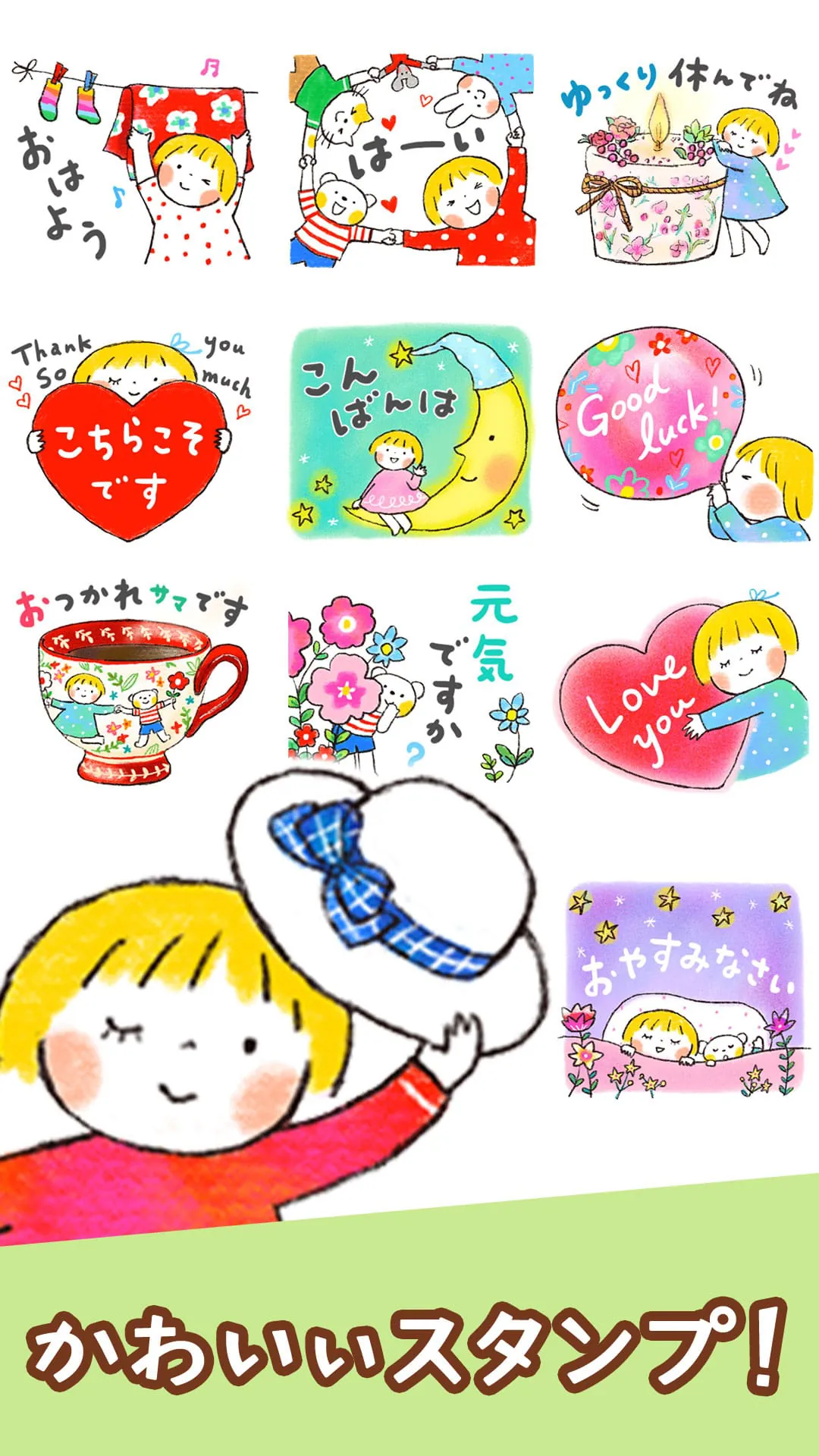 Good friends Stickers